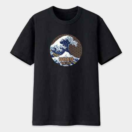 台日友好 浮世繪 台日友好 浮世繪