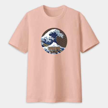 台日友好 浮世繪