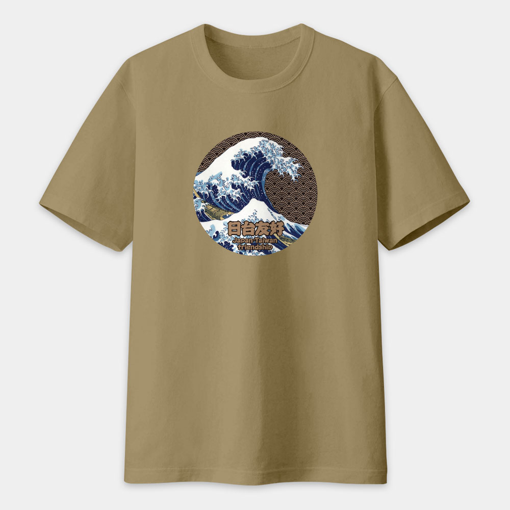 台日友好 浮世繪 台日友好 浮世繪