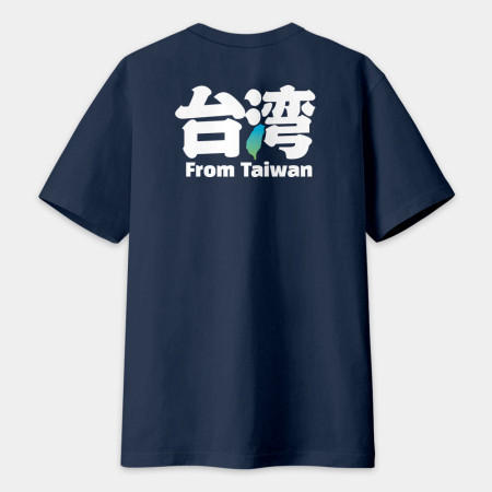 From Taiwan