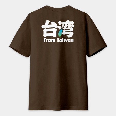 From Taiwan