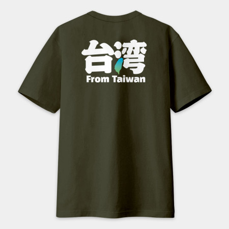 From Taiwan