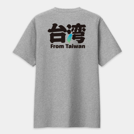 From Taiwan