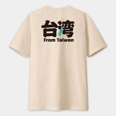 From Taiwan From Taiwan