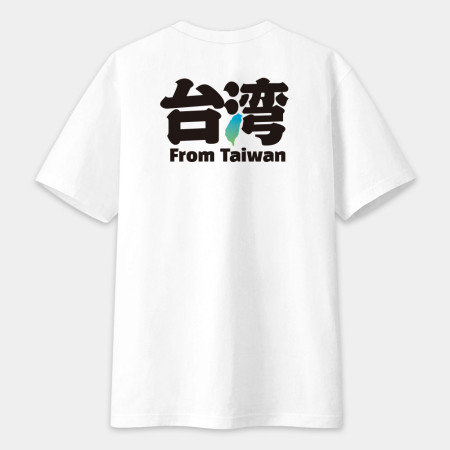 From Taiwan