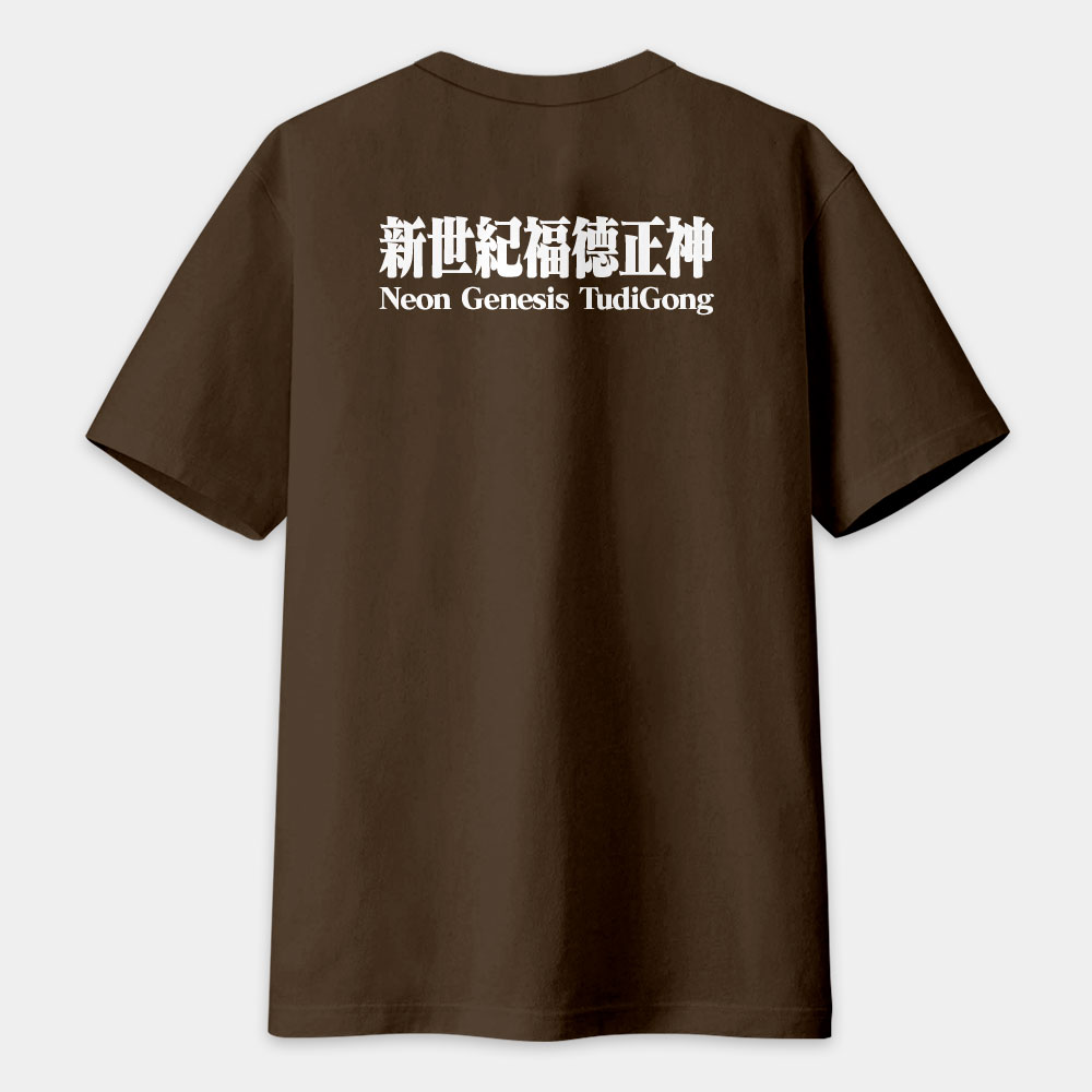 新世紀福德正神（宮廟服客製化）