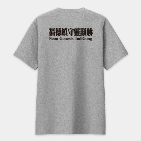 新世紀福德正神(宮廟服客製化) 新世紀福德正神(宮廟服客製化)