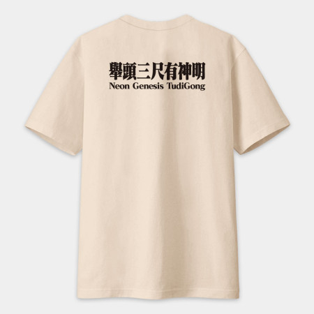 新世紀福德正神(宮廟服客製化) 新世紀福德正神(宮廟服客製化)