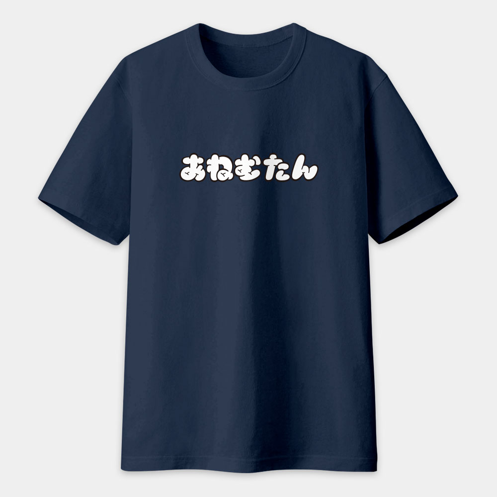 安勒母湯 あねむたん 