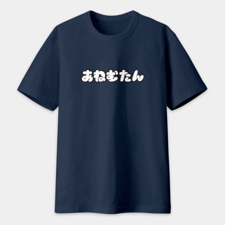 安勒母湯 あねむたん 