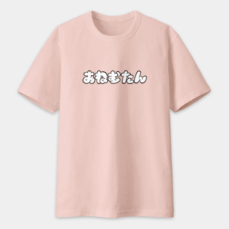 安勒母湯 あねむたん 
