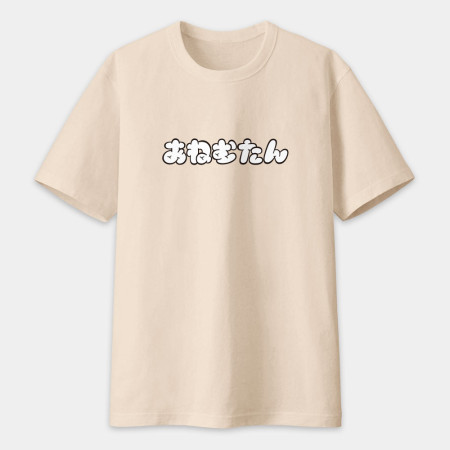 安勒母湯 あねむたん 