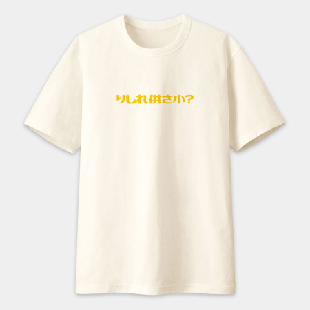 哩西勒供三小?りしれ供さ小 哩西勒供三小?りしれ供さ小