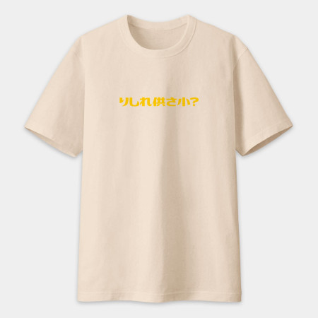 哩西勒供三小?りしれ供さ小 哩西勒供三小?りしれ供さ小