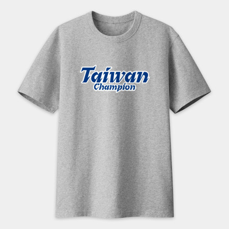 台灣冠軍T(客製化文字) 台灣冠軍T(客製化文字)