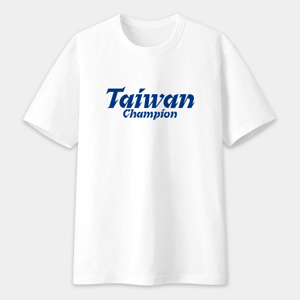 台灣冠軍T(客製化文字) 台灣冠軍T(客製化文字)