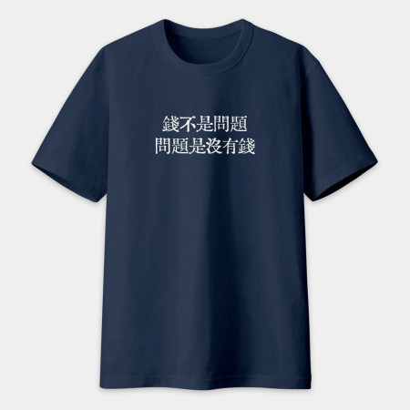 客製化厭世語錄 客製化厭世語錄