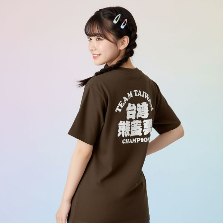 台灣熊蓋勇（客製化文字在背面）