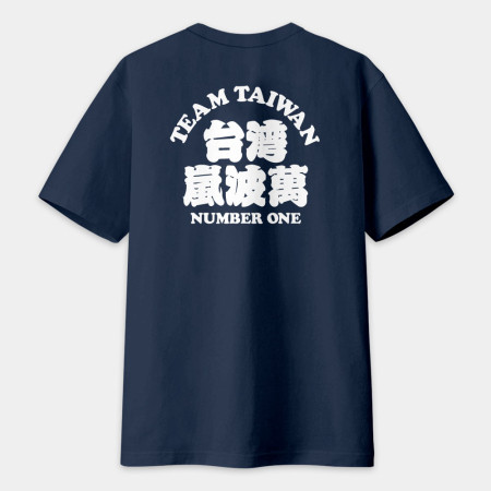 台灣熊蓋勇（客製化文字在背面）