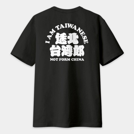 台灣熊蓋勇(客製化文字在背面) 台灣熊蓋勇(客製化文字在背面)