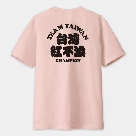 台灣熊蓋勇（客製化文字在背面）