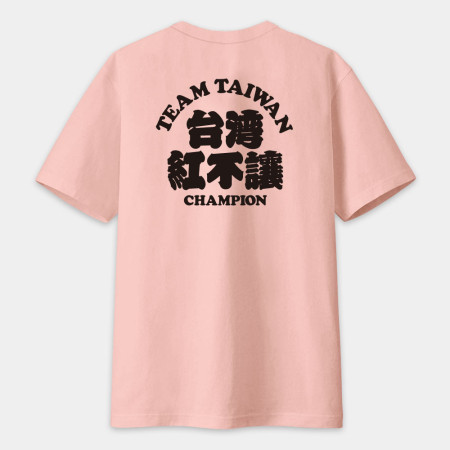 台灣熊蓋勇（客製化文字在背面）