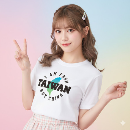 出國必備!I'm from Taiwan 出國必備!I'm from Taiwan