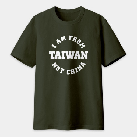 出國必備!I'm from Taiwan(客製化地名) 出國必備!I'm from Taiwan(客製化地名)