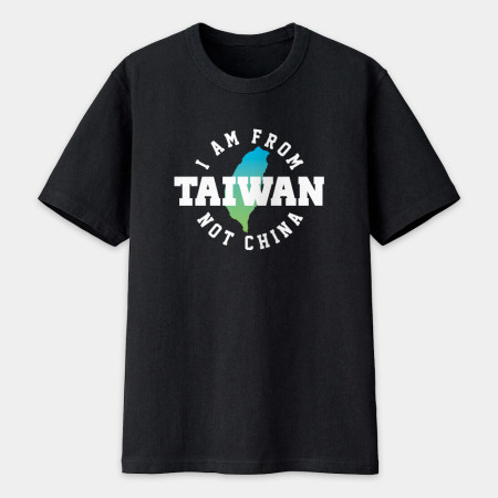 出國必備!I'm from Taiwan 出國必備!I'm from Taiwan