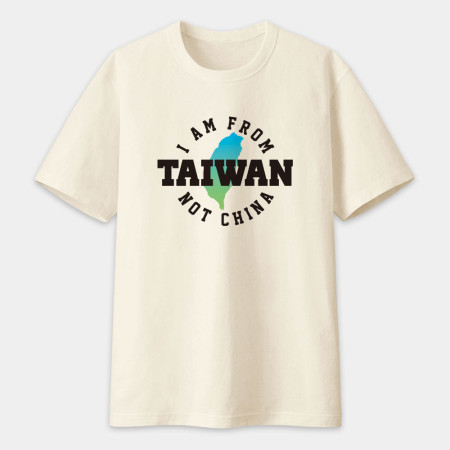 出國必備!I'm from Taiwan 出國必備!I'm from Taiwan