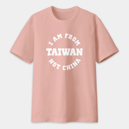 出國必備!I'm from Taiwan(客製化地名) 出國必備!I'm from Taiwan(客製化地名)