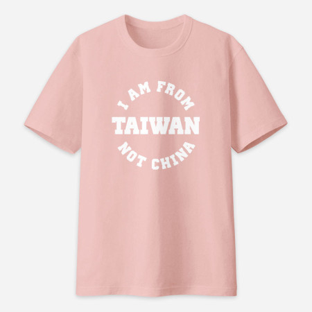 出國必備!I'm from Taiwan(客製化地名) 出國必備!I'm from Taiwan(客製化地名)