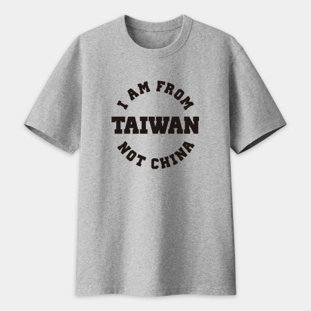 出國必備!I'm from Taiwan(客製化地名) 出國必備!I'm from Taiwan(客製化地名)