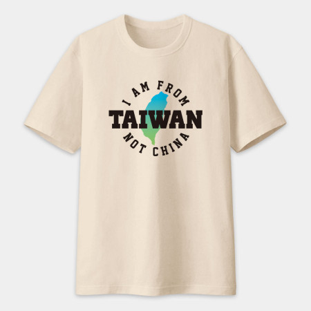 出國必備!I'm from Taiwan 出國必備!I'm from Taiwan