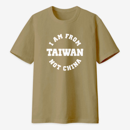 出國必備!I'm from Taiwan(客製化地名) 出國必備!I'm from Taiwan(客製化地名)