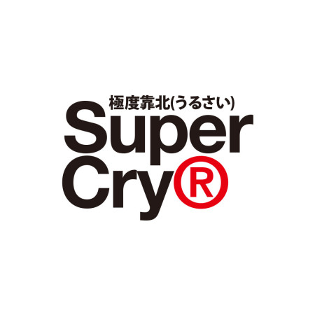 極度靠北 Super Cry 