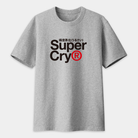 極度靠北 Super Cry 情侶組合