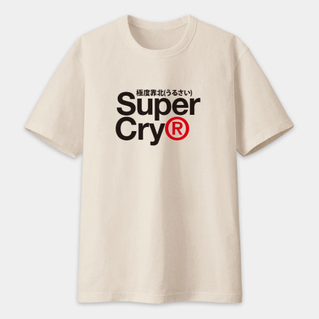 極度靠北 Super Cry  極度靠北 Super Cry