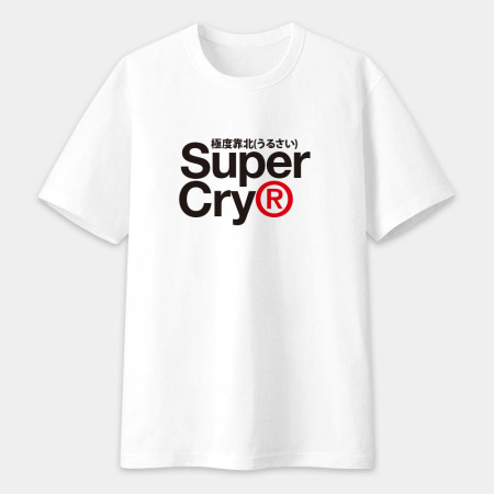 極度靠北 Super Cry 情侶組合