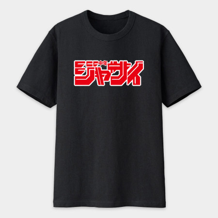 週刊中年甲賽 ジャサイ