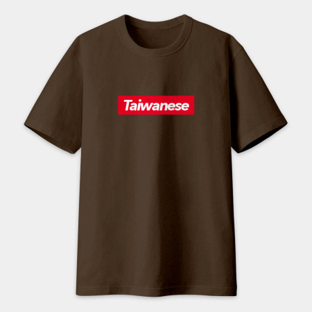Taiwanese（客製化文字）