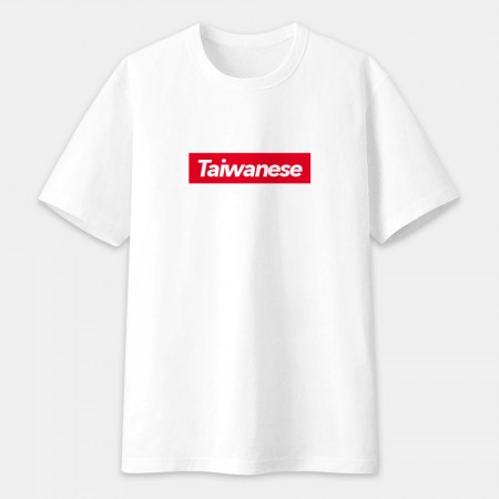Taiwanese（客製化文字）