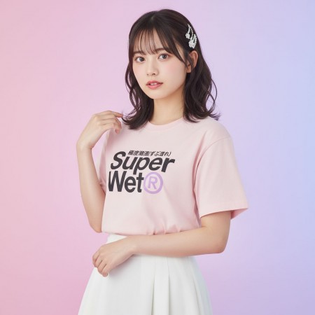 極度潮濕 Super Wet