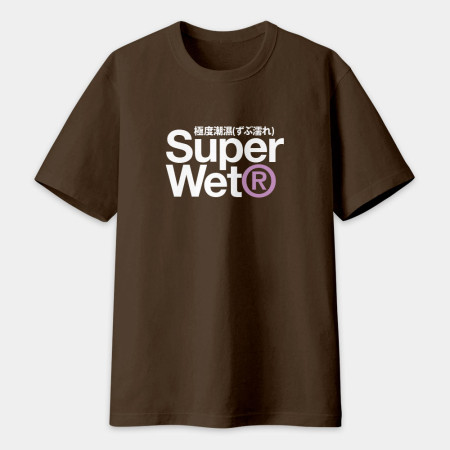 極度潮濕 Super Wet 極度潮濕 Super Wet