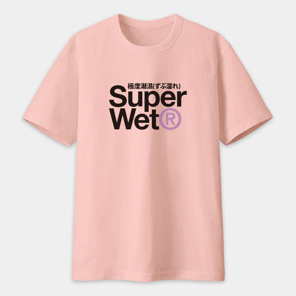 極度潮濕 Super Wet 極度潮濕 Super Wet