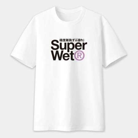 極度潮濕 Super Wet 極度潮濕 Super Wet