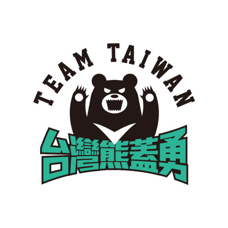 台灣熊蓋勇(文字可客製化) 台灣熊蓋勇(文字可客製化)