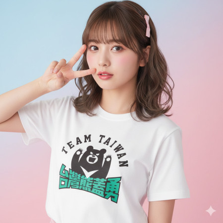 台灣熊蓋勇(文字可客製化) 台灣熊蓋勇(文字可客製化)