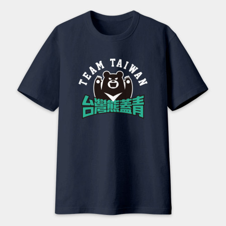 台灣熊蓋勇(文字可客製化) 台灣熊蓋勇(文字可客製化)