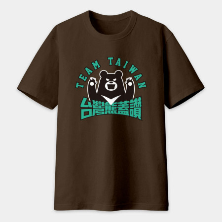 台灣熊蓋勇(文字可客製化) 台灣熊蓋勇(文字可客製化)